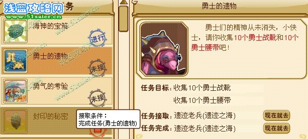 功夫派,功夫派任務(wù),困獸之斗