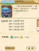 功夫派封印的秘密任務攻略，怎樣解除封印