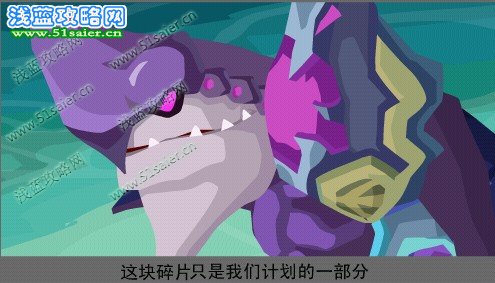 功夫派,功夫派任務,神器碎片