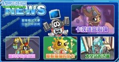 賽爾號卡茨迷宮心境攻略 賽爾號麥茲鏡子迷宮攻略
