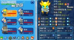 AKXY的周記(17)——回歸、回憶