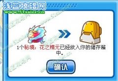 四月份的兔子三月份的蛋