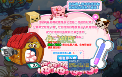 奧拉星卡拉在哪怎么得？