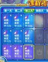 精靈學(xué)院高級班上課視頻