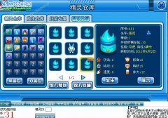 艱難的融合瞬殺之路