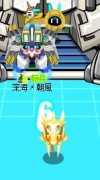 勇者之塔出現新精靈?!!