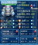賽爾號杰西卡和提姆提姆對比