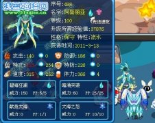 如果沒有感情，還有多少精靈。