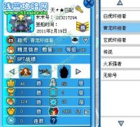 天ォ<_<分析麒麟