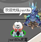 justR3n戰隊收人,才人戰隊!!!