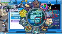 淘米就喜歡這么做