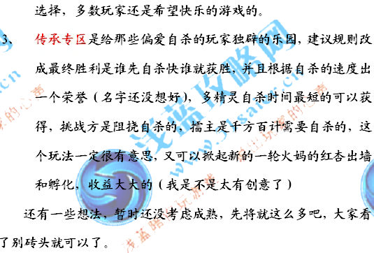 賽爾號巔峰之戰(zhàn)