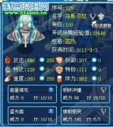 ☆流星雨的新機械系精靈解析——賽爾號洛斯貝拉☆