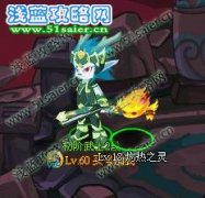 賣號(hào)！！！！功夫派