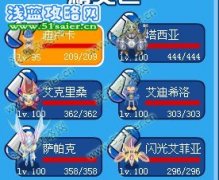 求買主，41百，12超NO，有譜尼