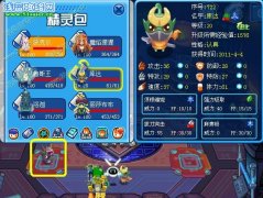 賽爾號(hào)修煉庫(kù)達(dá)后，原來(lái)參加訓(xùn)練的精靈不消失耶