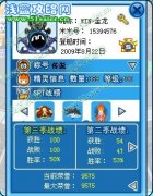 不得不笑??！