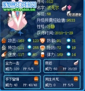 對我來說簡單的Boss------魔獅迪露