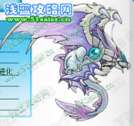 ☆水系最實(shí)用的前五只精靈☆