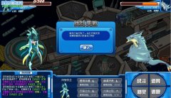 賽爾號(hào)非RMB實(shí)用精靈——阿葵利亞。