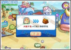 洛克王國技能石在哪怎么得？洛克王國技能石獲得攻略