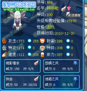 呆呆分析精靈阿哆啦
