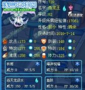做夢吧？瞬殺
