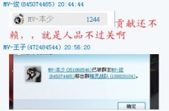我到底怎么了？？