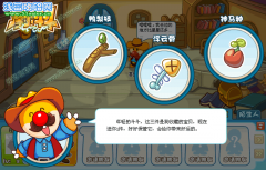 摩爾斗斗3大新手武器介紹和分析