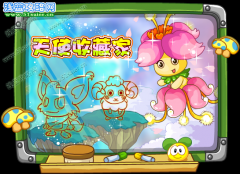 摩爾莊園天使收藏家