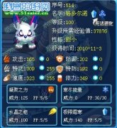 紅蓮*火解析冰系---格多爾諾