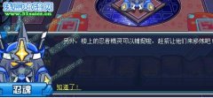至少我的號不能捕捉忍者精靈