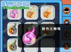 融個瞬殺真夠難的