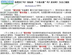 【維權】“賽爾雙祖”你得到了嗎？你知道“卡洛達斯”嗎？