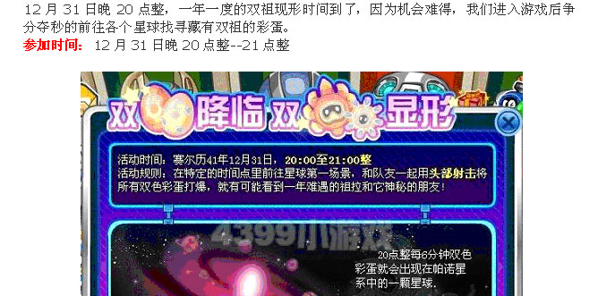 賽爾雙祖
