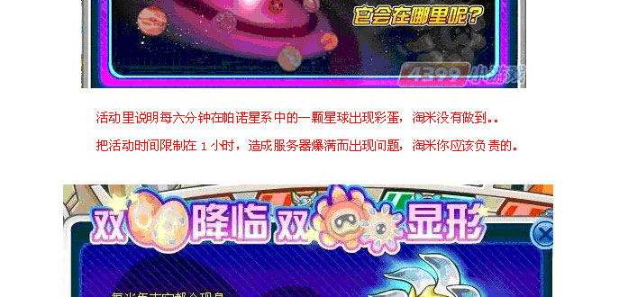 賽爾雙祖