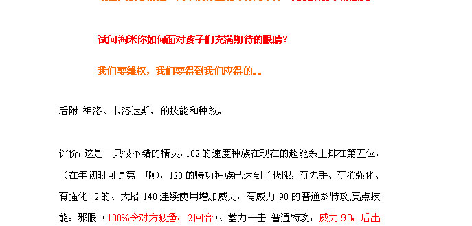 賽爾雙祖