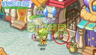 洛克王國,洛克王國任務,海豚的進化
