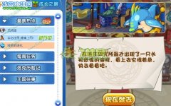 洛克王國(guó)海豚的進(jìn)化攻略