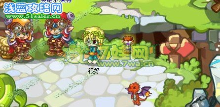 洛克王國,洛克王國任務,海豚的進化