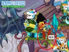 功夫派聚魂魄石在哪？功夫派聚魂魄石怎么獲得