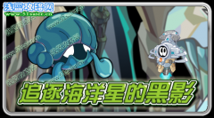 賽爾號斯比亞在哪怎么抓 賽爾號斯比亞技能表滿個體進化圖