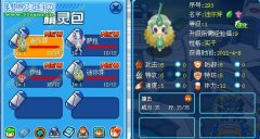 關于新的探測飛船