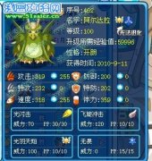 ☆星暉解析——月光獸！本站：moon☆