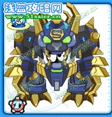 賽爾號(hào)龍之心套裝