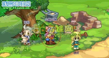 洛克王國,洛克王國任務,山姆大嬸,農貿集市