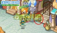 洛克王國時光沙漏在哪
