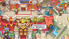 洛克王國城堡露臺在哪怎么去？