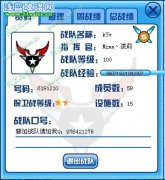 M51分隊收人