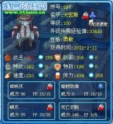 遺忘的戰斗之王—史密斯